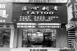 IMG_6423.jpg